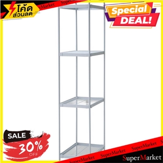 🔥แนะนำ!! ตู้เสื้อผ้า PLIM 31x45x175 ซม. สีเทา ตู้เสื้อผ้า SHELVING UNIT PLIM 31X45X175CM GRAY