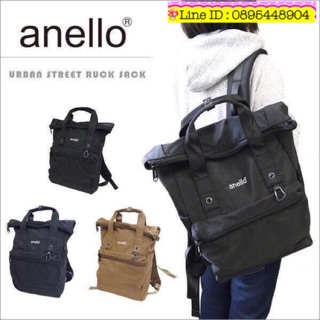 Anello : Urban street แท้