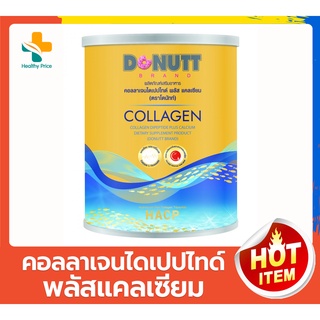 โดนัทท์ คอลลาเจนไดเปปไทด์ พลัสแคลเซียม / Donutt Collagen Dipeptide Plus Calcium 1 กระปุก 120,000 มก.