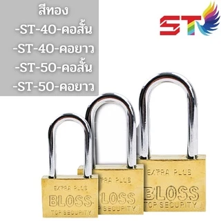 ST แม่กุญแจ​ลูกปืนสีเงิน/ สี​ทอง​ BLOSS ​กุญแจ​4ดอก กุญแจ​ล็อกบ้าน​ ขนาด40มิล50มิล ST-BLOSS-MASTER KEYแพ็ก4ชิ้น