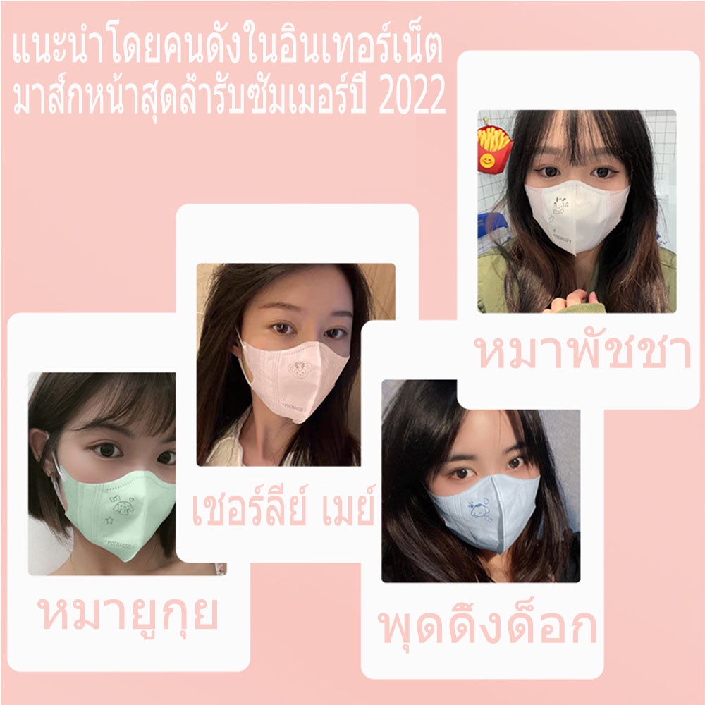 หน้ากากอนามัย ป้องกัน 3 ชั้น พิมพ์ลายการ์ตูนเฮลโลคิตตี สีมาการอง แบบใช้แล้วทิ้ง สําหรับผู้ใหญ่ลายซานริโอบรรจุภัณฑ์ส่วนบุคคล 1: 1