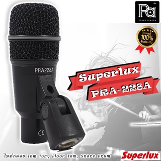 SUPERLUX PRA 228A ไมค์กลอง ทอม รุ่น PRA228A PRA228A ไมโครโฟน เครื่องดนตรี กลองชุด TOM TOM จ่อกลองทอม PA SOUND CENTER