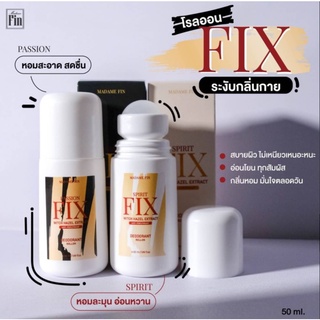 แท้100% โรลออนมาดามฟิน เอากลิ่นอยู่หมัด Madame Fin Fix Witch Hazel Extract 50ml.