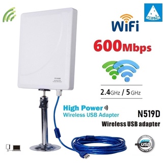 USB Wifi 600Mbps Dual-Band 2.4G+5Ghz High Power Wifi Antenna WiFi Melon N519D