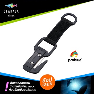 มีดดำน้ำ PROBLUE LINE CUTTER