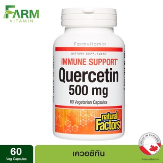 Natural Factors, Quercetin, 500 mg, 60 Vegetarian Capsules, เควอซิติน