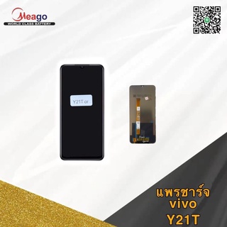 LCD Display จอ+ทัช vivo y21t 2021