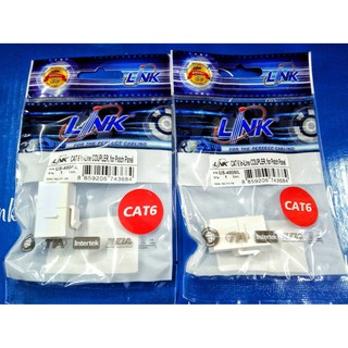 หัวแลนด์หรือหัวRJ45ต่อสายให้ยาว LinK cat6US-4006IL สัญญาณดี 1ถุงมี1ชิ้น