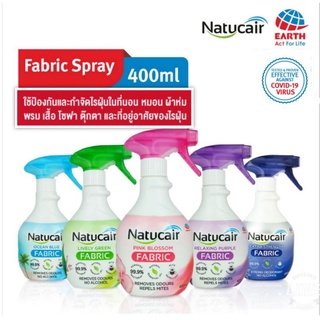 6กลิ่นพร้อมส่งเนเชอแคร์ แฟบริค สเปรย์กำจัดและป้องกันไรฝุ่น99…