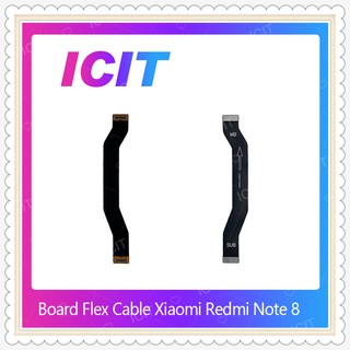 Board Flex Cable Xiaomi Redmi Note 8 อะไหล่สายแพรต่อบอร์ด Board Flex Cable (ได้1ชิ้นค่ะ) อะไหล่มือถือ   ICIT-Display