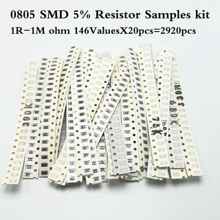 ชุดตัวอย่างตัวต้านทาน 0805 SMD 5% 1R-1M โอห์ม 146 ค่า X20 ชิ้น =2920 ชิ้น ส่งฟรี