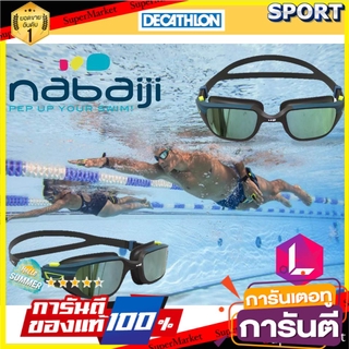 ราคาพิเศษ!! NABAIJI ว่ายน้ำ GOGGLES 500 SPIRIT SIZE L ดำน้ำเงินกระจกเลนส์ แว่นตาว่ายน้ำและอุปกรณ์ว่ายน้ำ