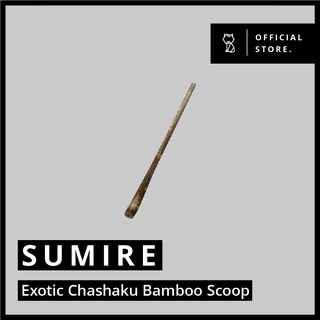 SUMIRE / Exotic Bamboo Scoop | ไม้ตักผงชา Niko Neko Matcha