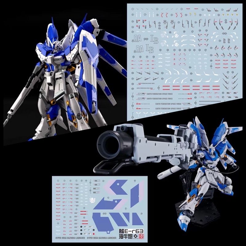 ดีคอลน้ำ DECAL EVO RG RX-93-V2 HI-NU GUNDAM-RG 1/144 Hyper Mega Bazooka Launcher for Hi-Nu Gundam