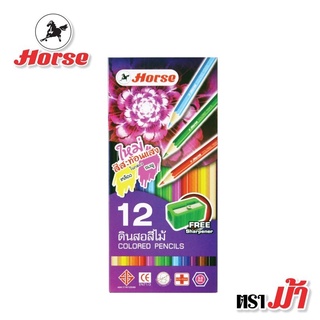 HORSE ตราม้า ดินสอสีไม้ยาว 12 สี +กบเหลาในกล่อง(8851553302132)