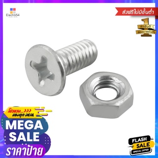 สกรูเกลียวมิลน็อต JF DEXZON 4X10 มม. 25 ตัวMACHINE SCREW WITH NUT JF DEXZON 4X10MM 25PCS