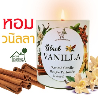 เทียนหอมปรับอากาศ กลิ่นวนิลลา Black Vanilla พร้อมกล่อง และฝาไม้สวยงาม