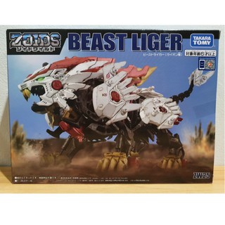 ZOIDS WILD ZW25 Beast Liger (Takara Tomy)