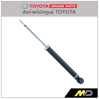 โช๊คอัพหลัง YARIS ปี 2006-2013 แก๊ส(ซ้าย/ขวา) แท้ห้างTOYOTA (48530-09L12)