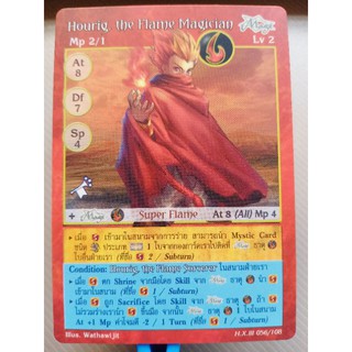 Hourig, the Flame Magician