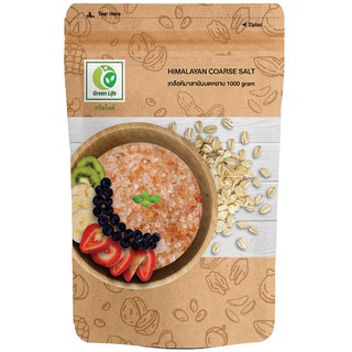 เกลือหิมาลายัน บดหยาบ ( 1000 กรัม ) / Himalayan Coarse Salt ( 1000g.) , Green Life