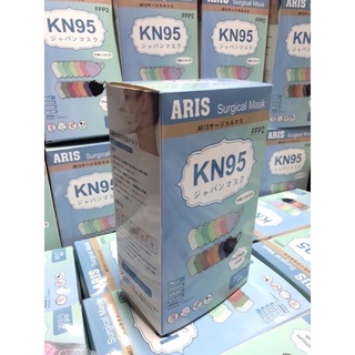 ARIS Surgical Mask หน้ากากอนามัย (1 กล่อง มี 20 ชิ้น)