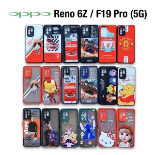 Case เคส Oppo Reno 6Z Reno6Z 5G F19Pro oppo F19 pro เคสกันกระแทก 3D