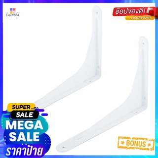 แขนรับชั้นเหล็ก STACKO L 25x18 ซม. สีขาวBRACKET STACKO L 25X18CM WHITE