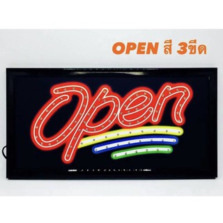 ป้ายไฟLED OPEN รุ่น YW-06 LED SIGN ข้อความ อักษร ตกแต่งหน้าร้าน