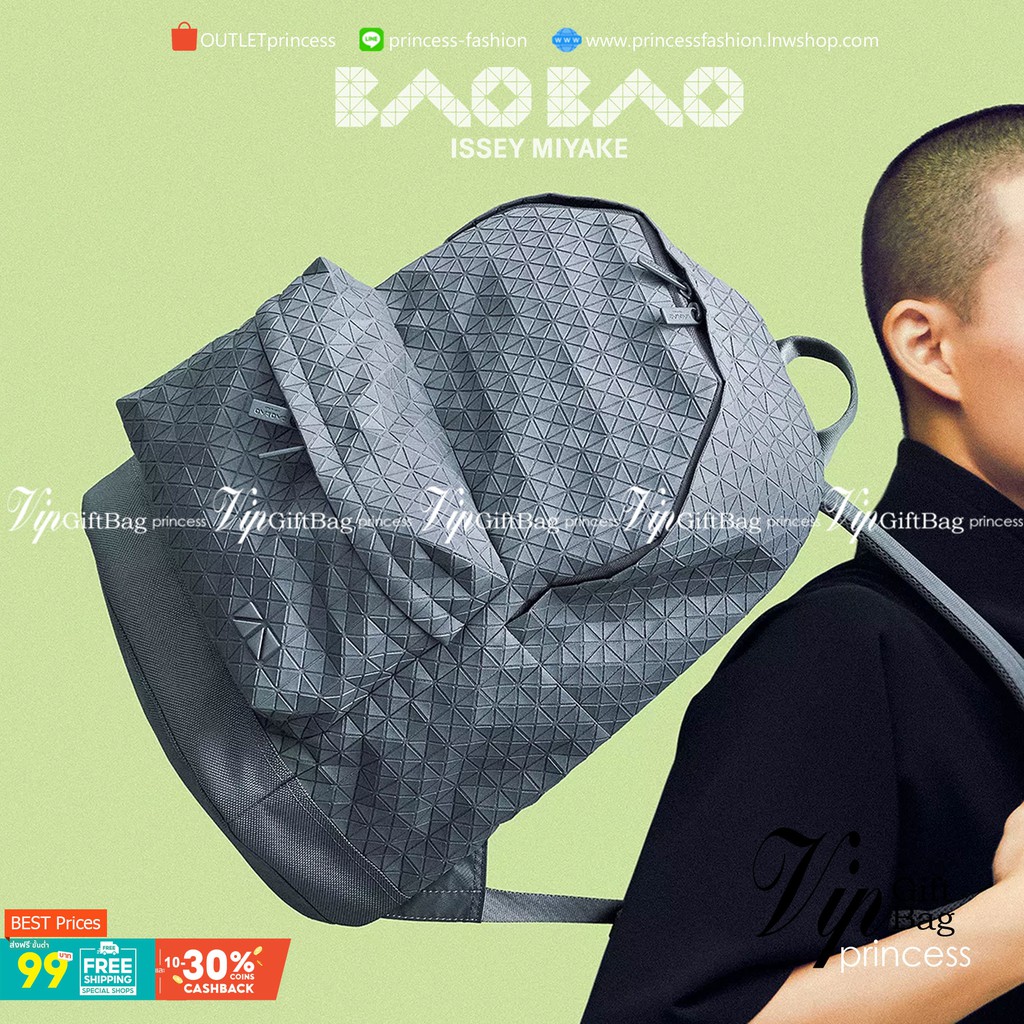 VIP GIFT 】BAOBAO ISSEY MIYAKE Daypack One Tone Backpack