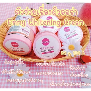 ‼️ หัวเชื้อผิวขาว ‼️ EMMY WHITENING BODY CREAM