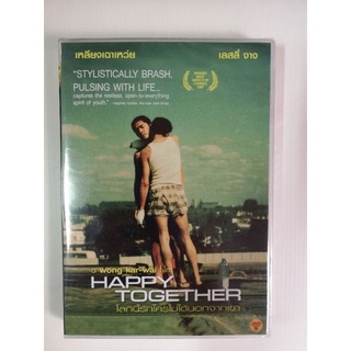 DVD SE : Happy Together (1997) โลกนี้รักใครไม่ได้นอกจากเขา " เหลียงเฉาเหว่ย, เลสลี่ จาง " Flim by Wong Kar Wei