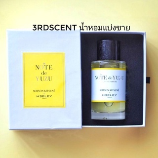 แบ่งขาย Heeley - Note de Yuzu Maison Kitsune (decant)