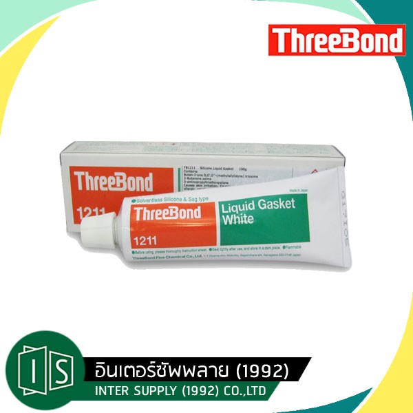 Threebond  กาวทาปะเก็น 1211 100 กรัม