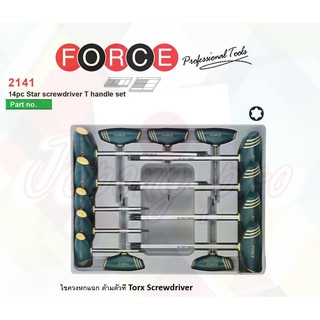 FORCE No.2141 ไขควง ไขควงท็อก ไขควง 6 แฉก ด้ามตัวที 14pc Torx Type Screwdrivers T handle