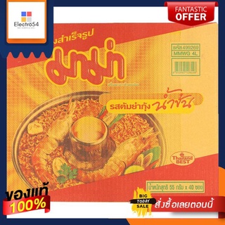 มาม่าบะหมี่ต้มยำกุ้งน้ำข้น55ก.  แพ็ค 40MAMA INSTANT NOODLE SHRIMP CREAMY TOMYUM PACK 40