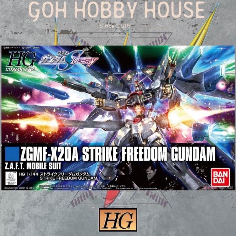 BANDAI HG 1:144 STRIKE FREEDOM GUNDAM [201]