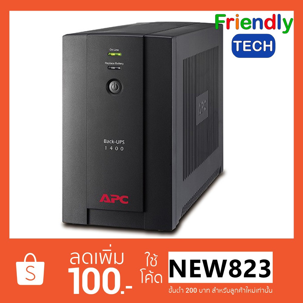 UPS 950VA APC BX950U MS