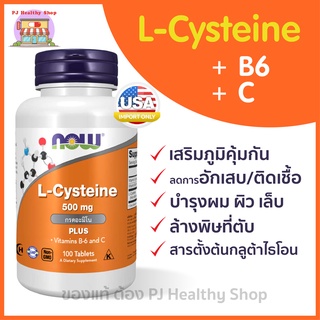 Now Foods L-Cysteine, 500 mg, 100 Tablets