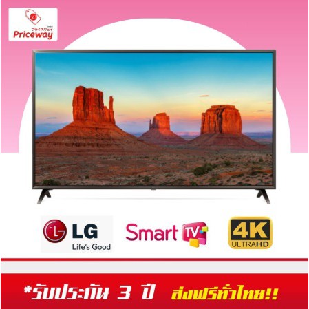 LG UHD 4K Ultra HD Smart TV UK6320  ขนาด55 นิ้ว รุ่น 55UK6320PTE