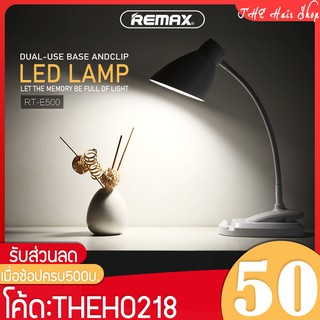 โคมไฟ LED รุ่น RT-E500 โคมไฟถนอมดวงตา Lamp USB Eye Protection โคมไฟตั้งโต๊ะ โคมไฟอ่านหนังสือ 2 in1