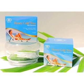 แว็กซ์เย็น กำจัดขน บอดี้แคร์ สูตรน้ำผึ้งแท้ Body Care Honey Cold Wax กล่องสีฟ้า