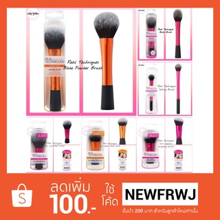 REAL TECHNIQUES Brush #ของแท้100%