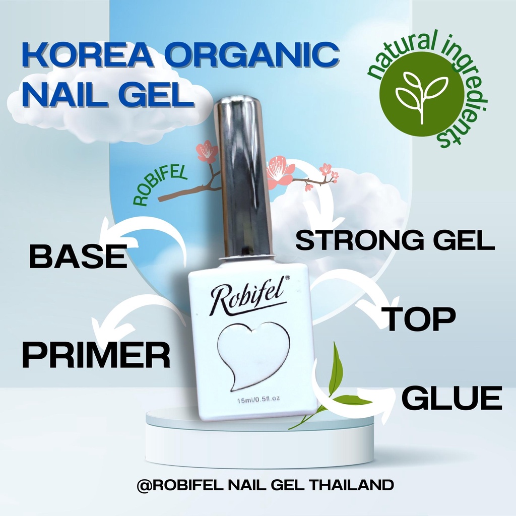 ROBIFEL เล็บเจล เกาหลี ออแกนิก Top / Base / Primer / strong gel / Topกระจก / Rubber Base / กาวPVC /Topเปลือกไข่ / ล้างสี