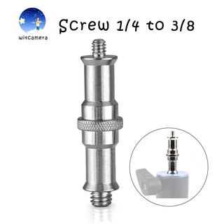 ใหม่เหล็ก Solid Adapter สกรู 1/4 ถึง 3/8 สำหรับขาตั้งกล้องขาตั้งแฟลช Light Stand New Iron Solid Adapter Screw 1/4 to 3/8