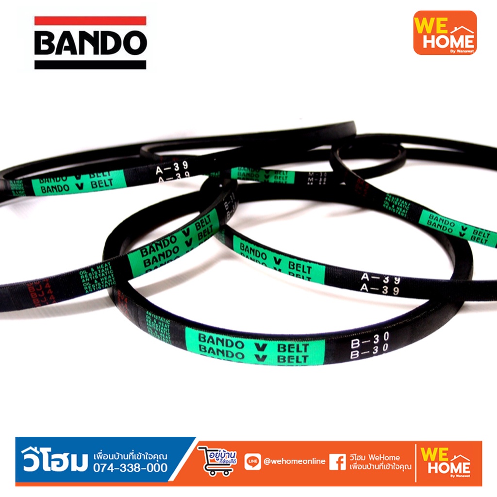 สายพาน BANDO ร่อง B (16.7mm) B50,60.61.62,70,71,73,74,75,76,79,80,86,87,89