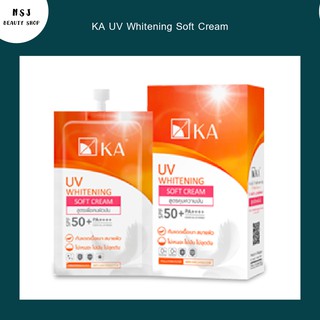 ครีมกันแดด แบบซองฝาหมุน KA UV WHITENING SOFT CREAM SPF 50+ PA++++ เค.เอ. ยูวี ไวท์เทนนิ่ง ซอฟต์ ครีม