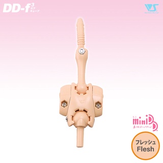 MDD Upper Torso Frame (DD-f3) / Semi-White