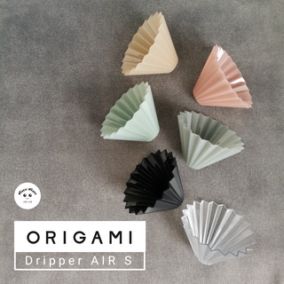 [New Item] Origami Dripper Air S - ดริปเปอร์กาแฟพลาสติก ตัวใหม่จาก Origami Japan