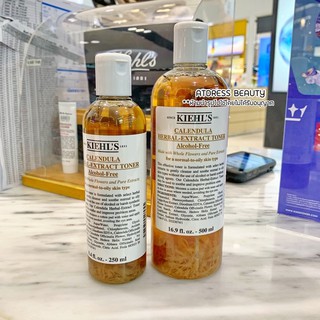 Kiehls Calendula Herbal-Extract Toner